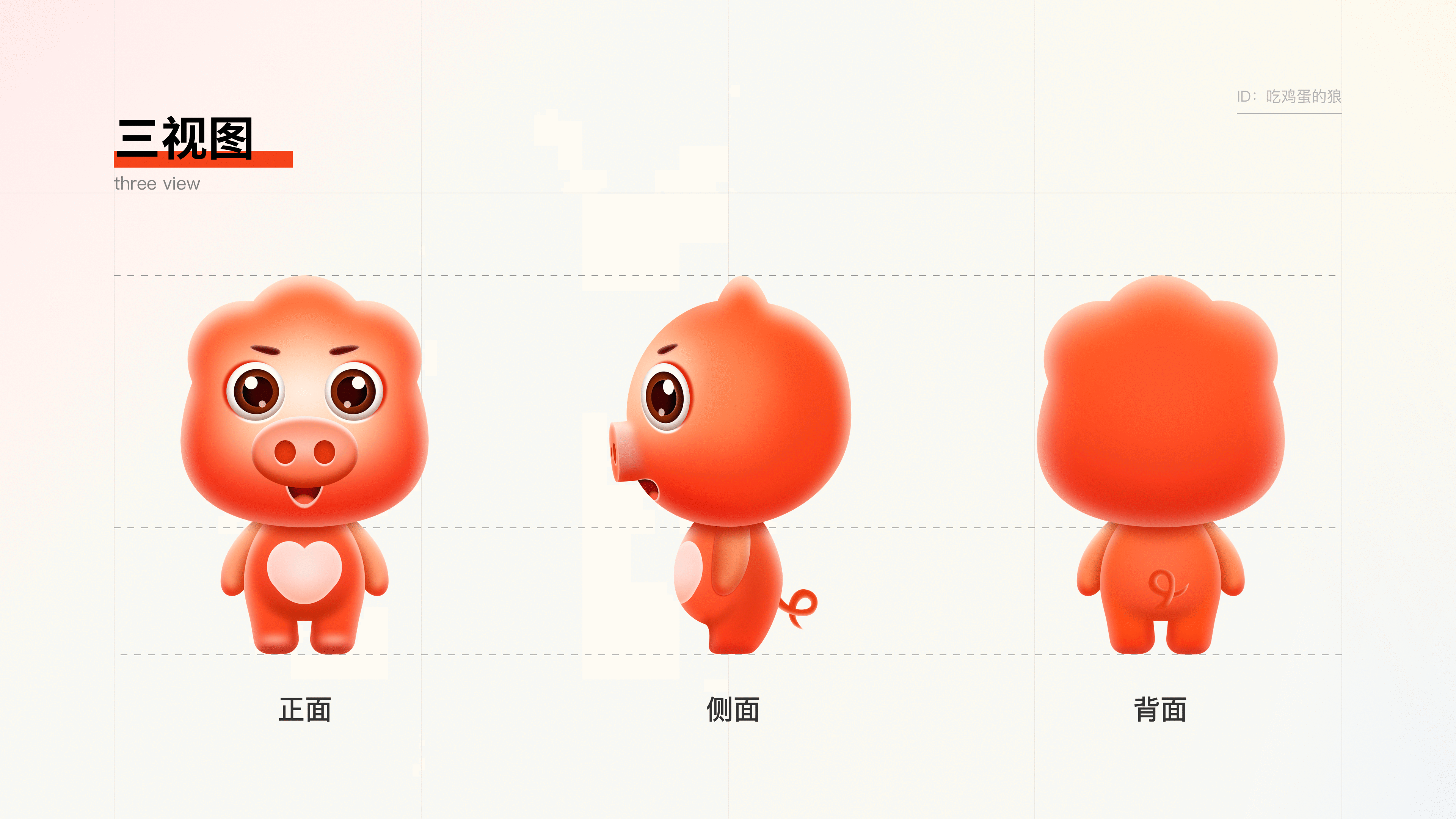 生鲜电商APP复盘总结（图ZMzAyMTg5MDE2） - APP界面 - 站酷设计师吃鸡蛋的狼原创素材 - 站酷ZCOOL