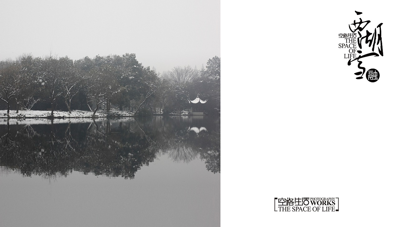 西湖雪（2）（图ZOTM1NzM1Ng==） - 人像摄影 - 站酷设计师xichang104原创素材 - 站酷ZCOOL