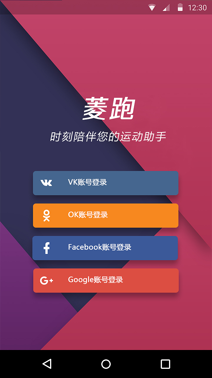 UI界面设计