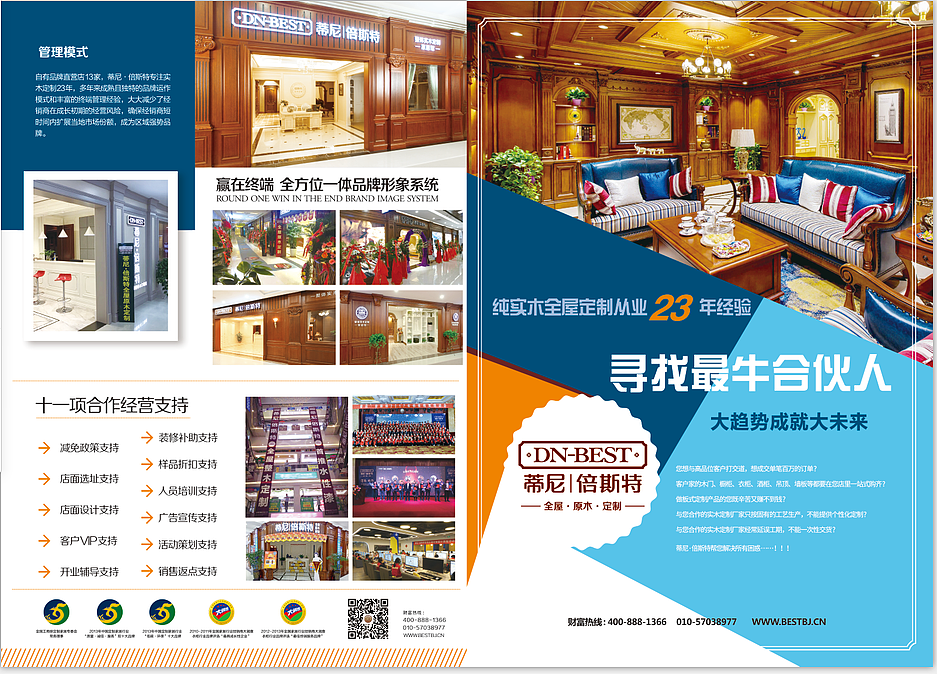 app和网站（图ZMTg0NTY2NTYw） - APP界面 - 站酷设计师Z69537538原创素材 - 站酷ZCOOL