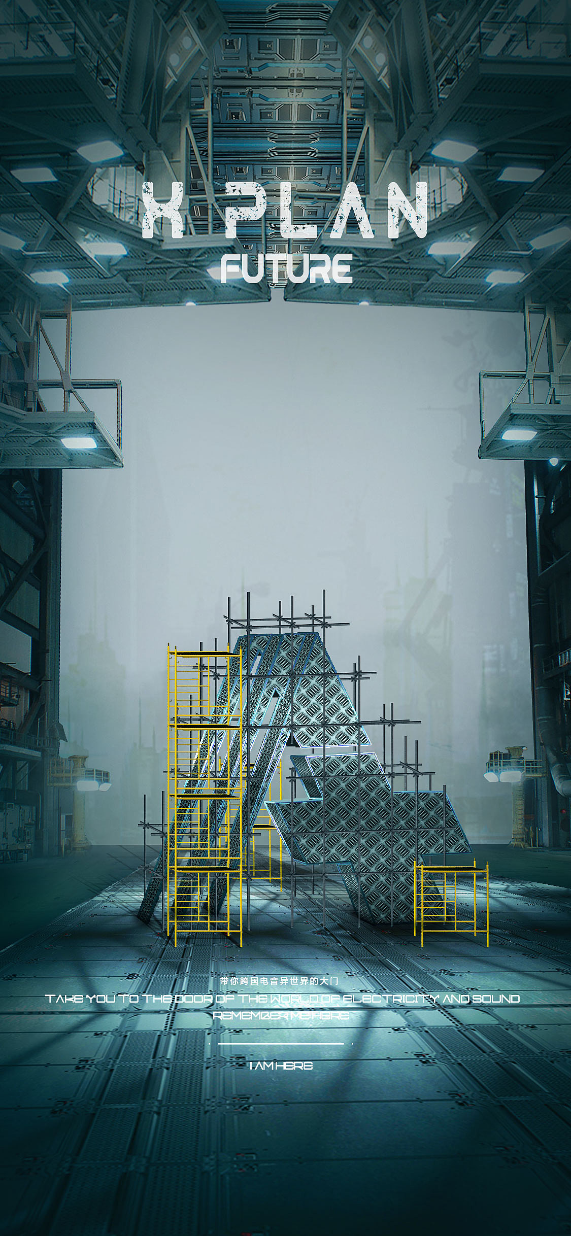 PS合成品牌概念海报（图ZMjYxODY0MjEy） - 海报 - 站酷设计师一条小韦巴原创素材 - 站酷ZCOOL