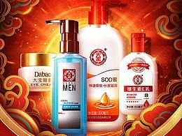 大寶雙十一預(yù)熱頁(yè)面