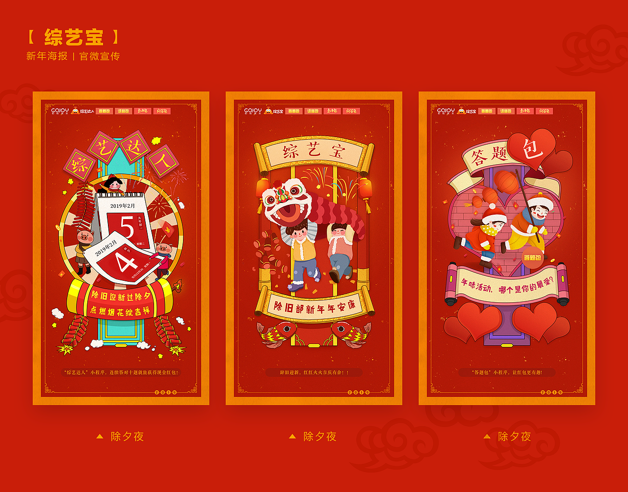 2019作品集