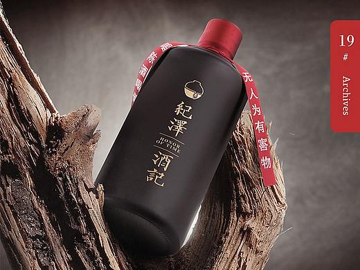 纪泽酒记线上电商品牌策划