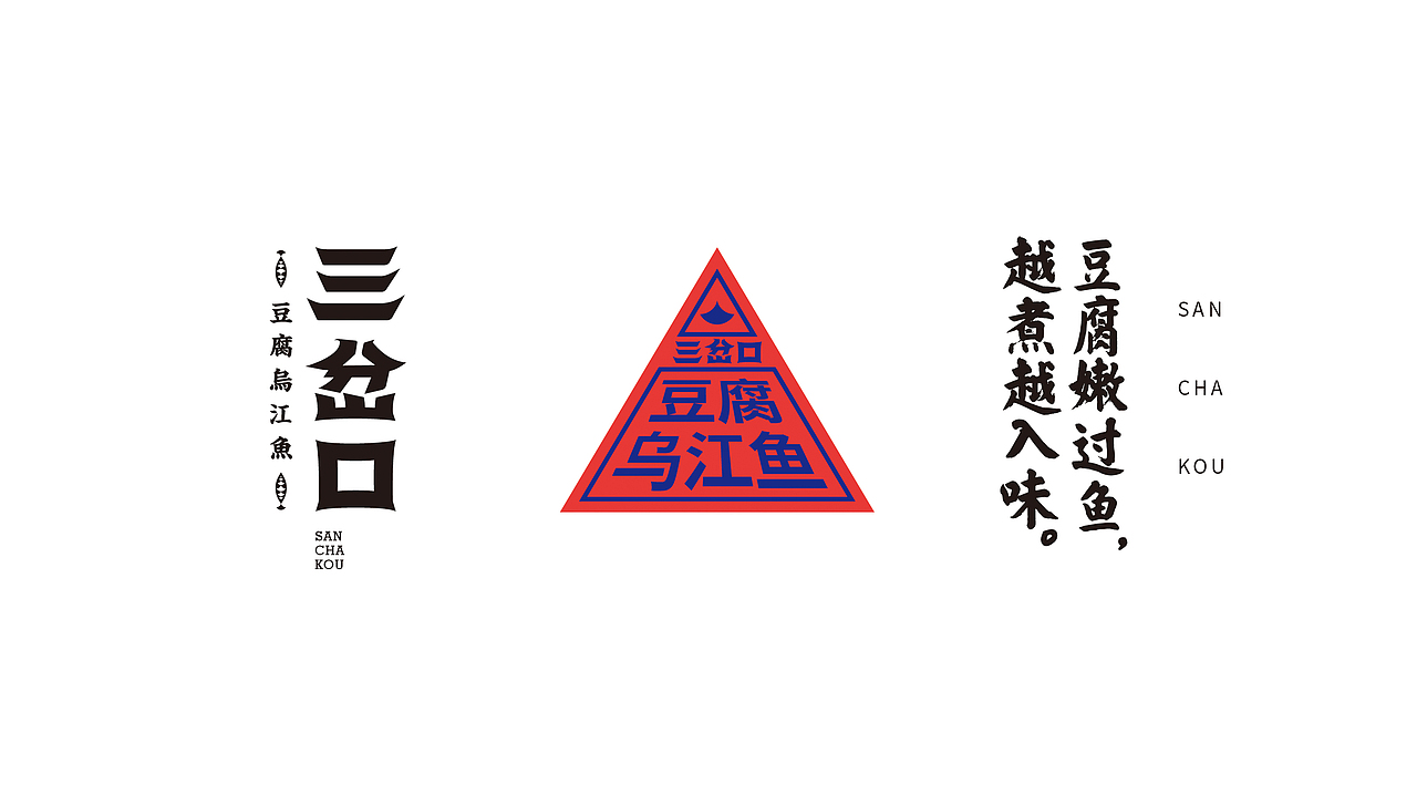 餐饮品牌设计2020（图ZMjExNzI3OTg0） - 品牌 - 站酷设计师Allenwu_吴昊原创素材 - 站酷ZCOOL