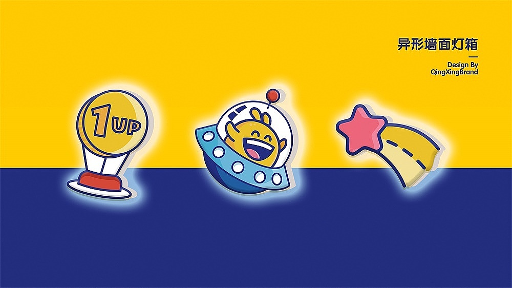 娃娃机设计全案（图ZMjEzMzgyMTM2） - Logo - 站酷设计师MR黄先生原创素材 - 站酷ZCOOL