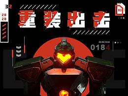 平面宣传