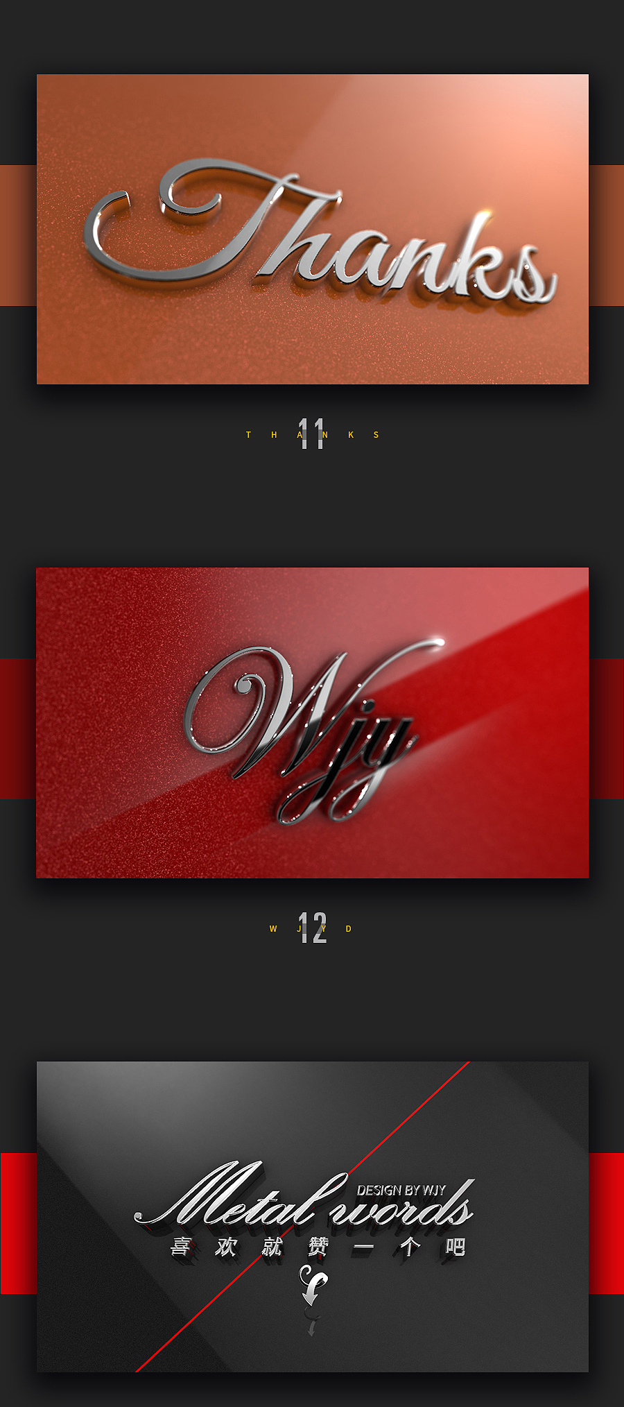 漆面金属文字练习集合/静帧（图ZNTQ0MTc5MzI=） - 其他三维 - 站酷设计师WJYD原创素材 - 站酷ZCOOL