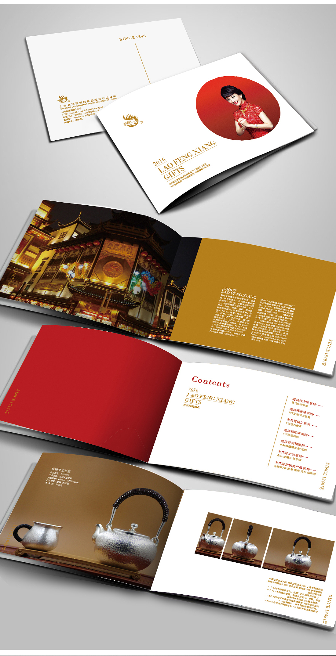 海报/主视觉/宣传册/折页