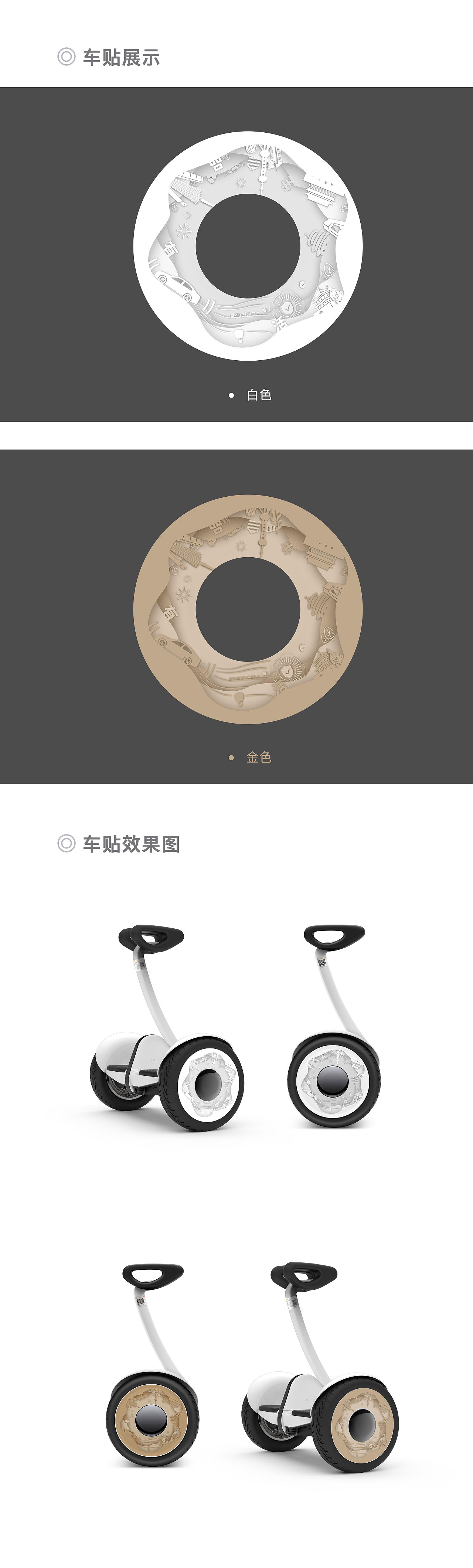 完美生活 品质出行（图ZMTI2NDAyNDcy） - 图案 - 站酷设计师单小珊原创素材 - 站酷ZCOOL