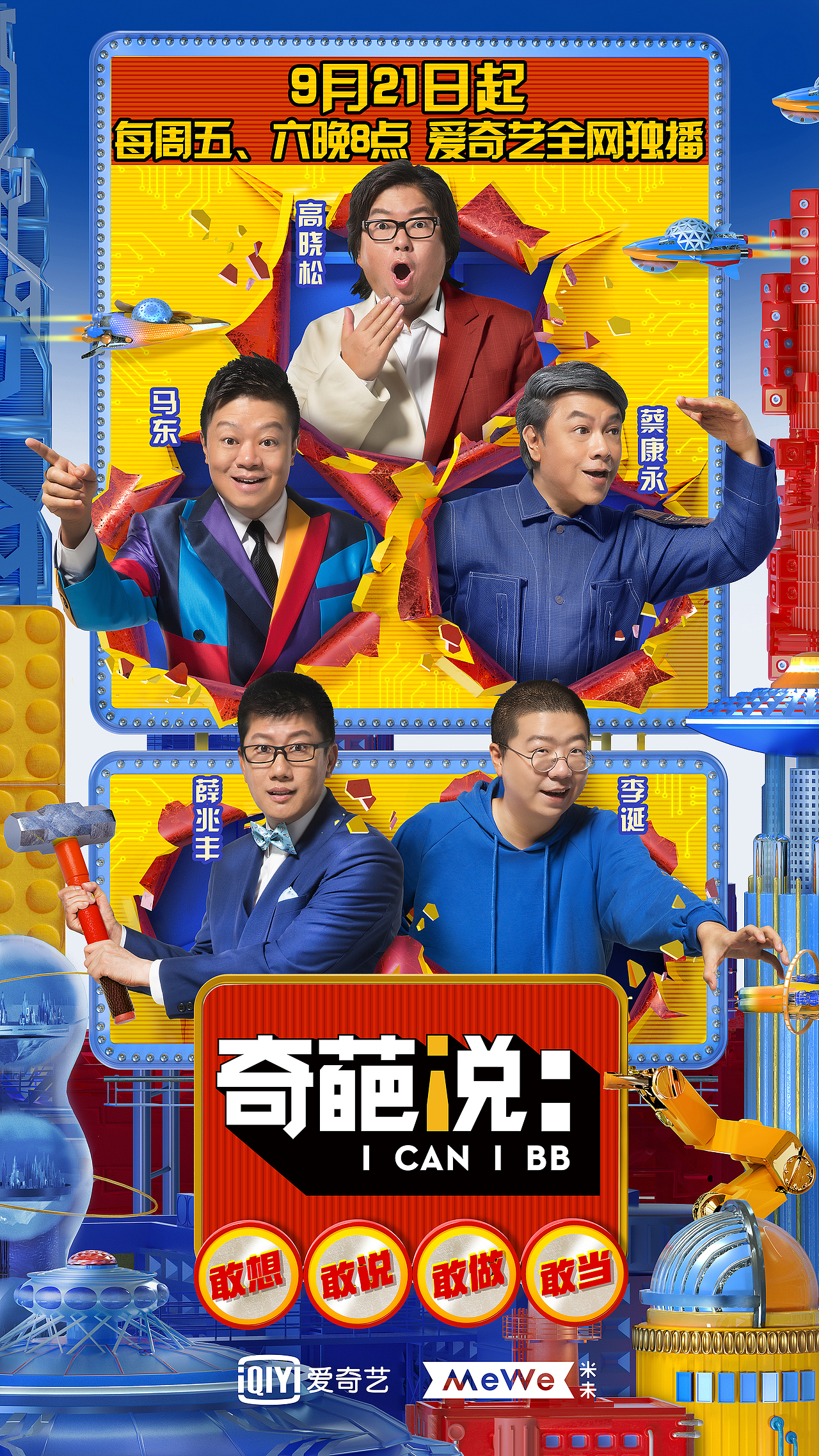 主视觉竖版
——————