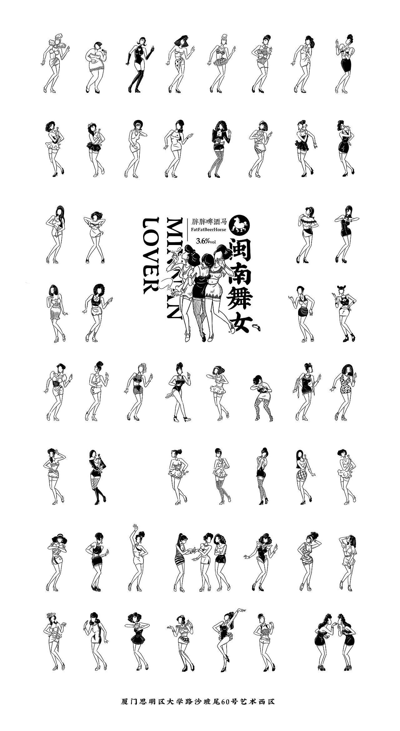 闽南舞女（图ZMjI0NjUyNzEy） - 商业插画 - 站酷设计师野人花原创素材 - 站酷ZCOOL