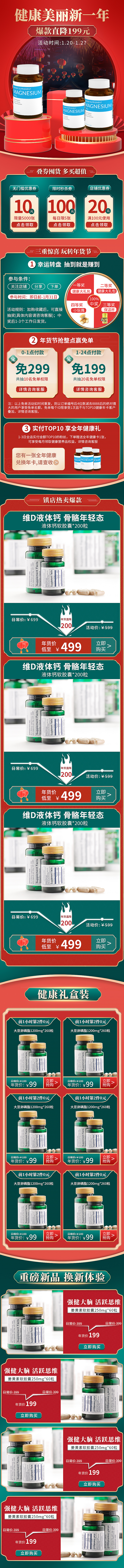 手機端首頁（圖ZMjM3NjYwOTg4） - 電商 - 站酷設(shè)計師瀟灑亼生原創(chuàng)素材 - 站酷ZCOOL