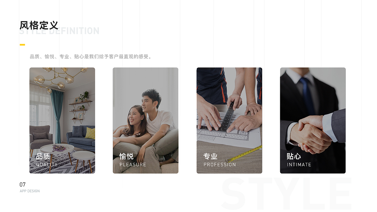 创意设计总览集 2021作品集（图ZMjY1MjIzMjMy） - APP界面 - 站酷设计师lYONGl原创素材 - 站酷ZCOOL