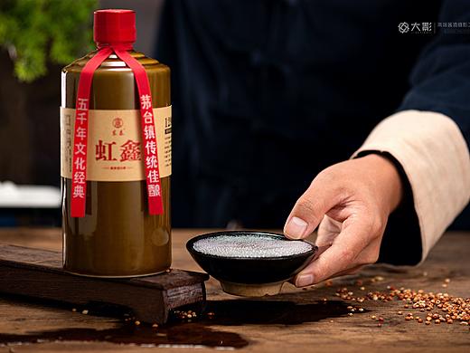 白酒｜牛皮纸