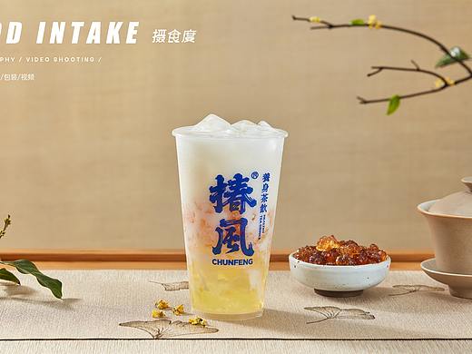 上海摄食度✖椿风饮品 奶茶饮品摄影