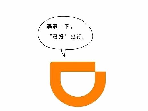 失控的滴滴:女孩遇害的背后,还藏着多少罪恶?