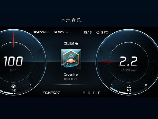 UI界面设计-汽车仪表盘