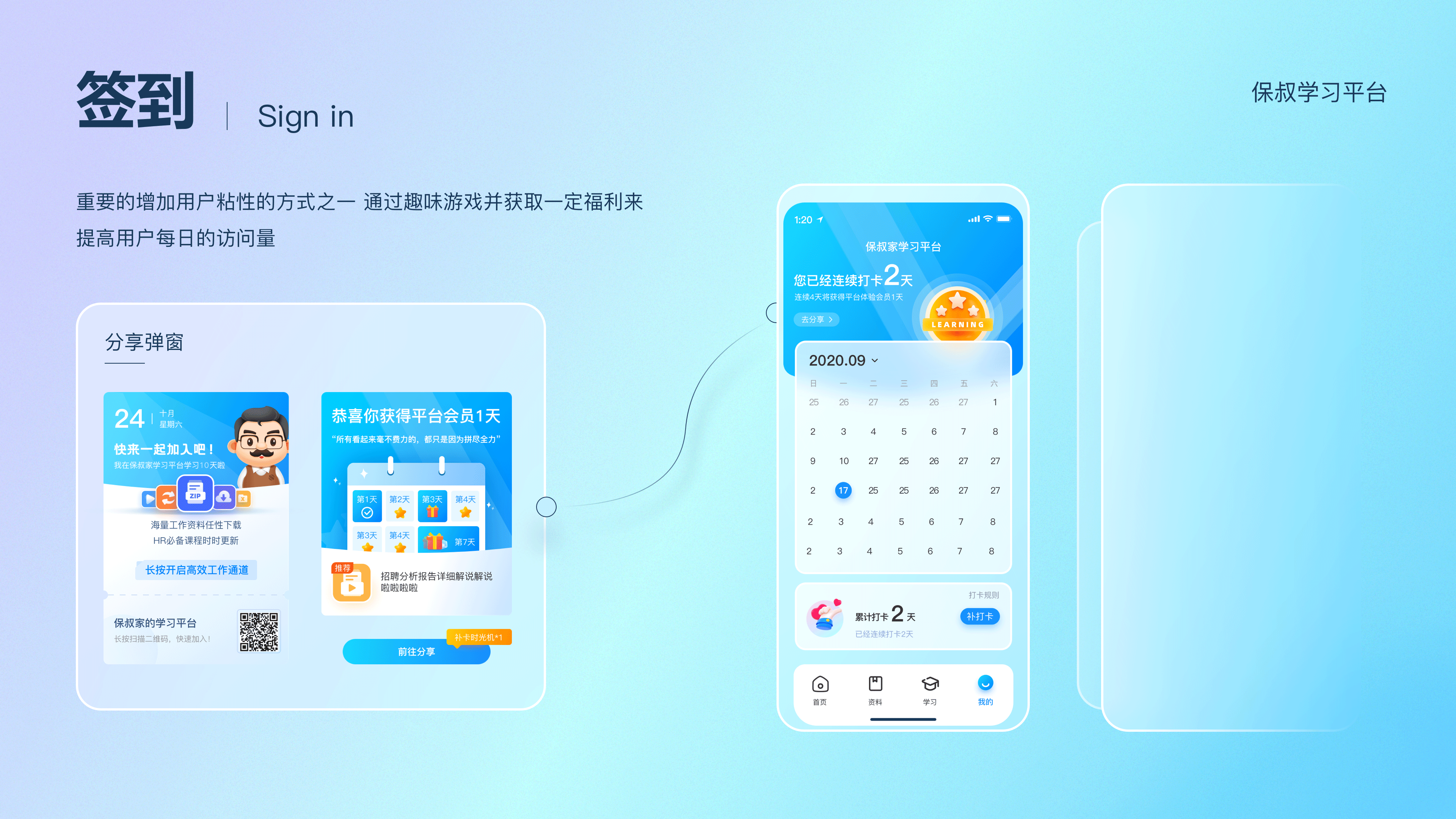 UI设计作品集（图ZMjUwMTI0Njky） - APP界面 - 站酷设计师七月想早点睡原创素材 - 站酷ZCOOL