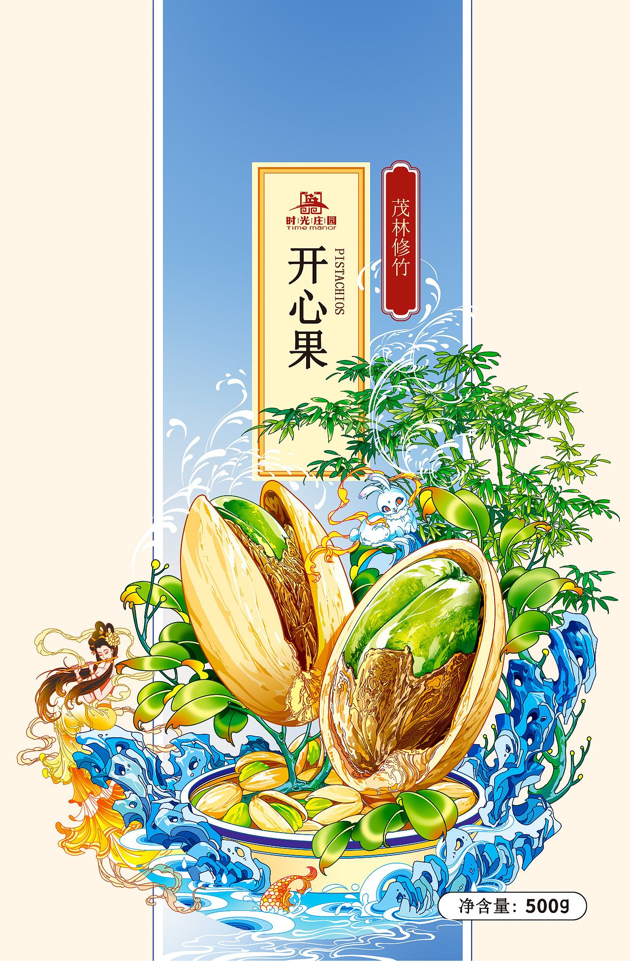《干果包装插画设计》——国潮风主题(图ZMjc0MDk5MTYw) - 商业插画 - 站酷设计师鹤年HN原创素材 - 站酷ZCOOL