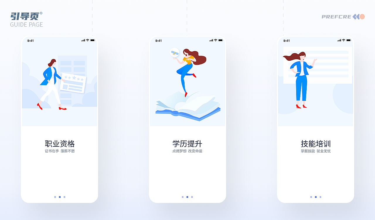 【2022】 UI作品集（图ZMjkzODMyNzg4） - 其他UI - 站酷设计师如是言原创素材 - 站酷ZCOOL