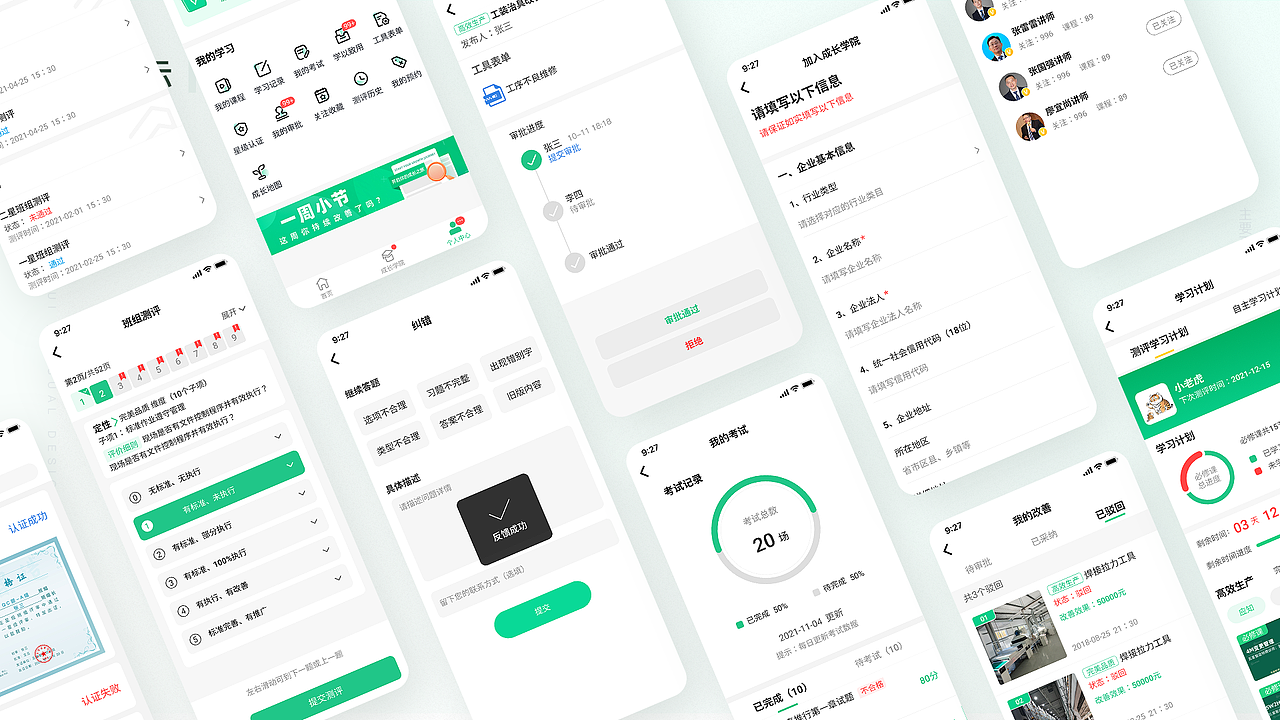 五星小程序（图ZMjk0MTIxMzAw） - APP界面 - 站酷设计师挂号费的时光原创素材 - 站酷ZCOOL