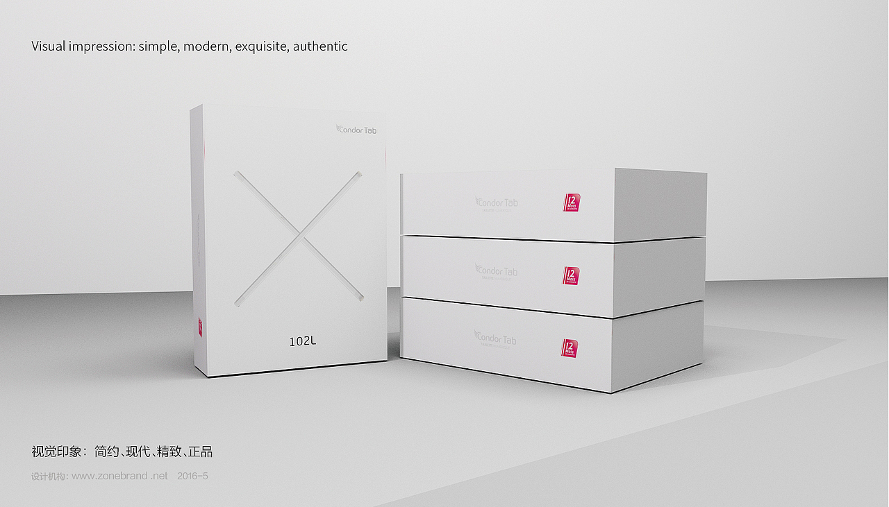 深圳手机平板产品包装设计;深圳数码科技产品包装设计;深圳包装设计公司;