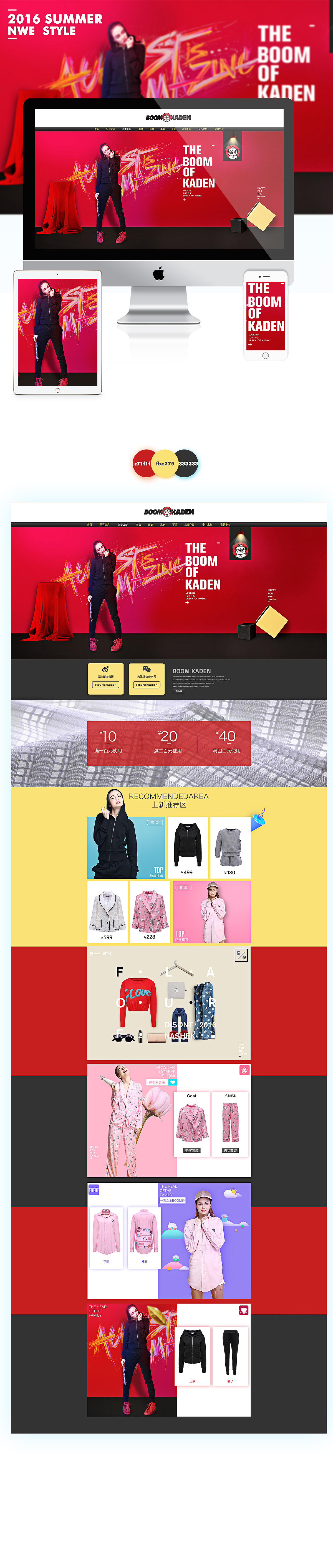 BOOMKADEN服装品牌页面设计（图ZNjI2ODkyODg=） - 电商 - 站酷设计师黎梦之境原创素材 - 站酷ZCOOL