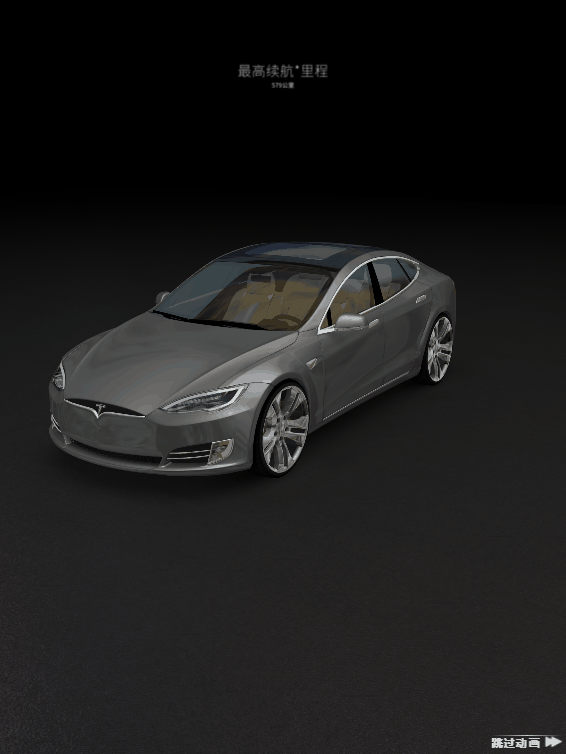 web3D作品——特斯拉（图ZMTI0NDMzNjI4） - 场景 - 站酷设计师杭州惟真科技原创素材 - 站酷ZCOOL