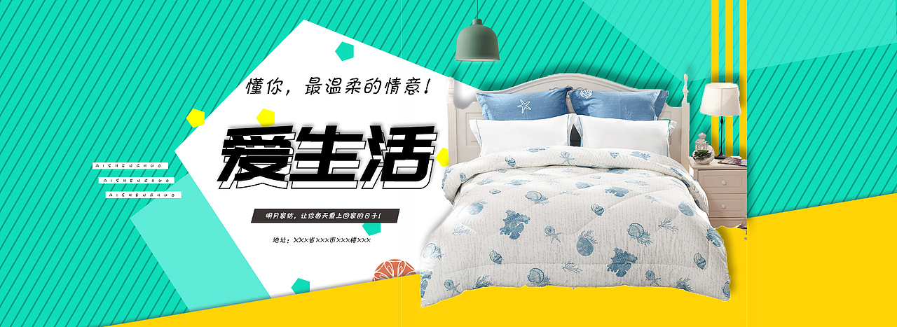 家居（图ZMjI0OTQyODAw） - 海报 - 站酷设计师胖胖的珩原创素材 - 站酷ZCOOL