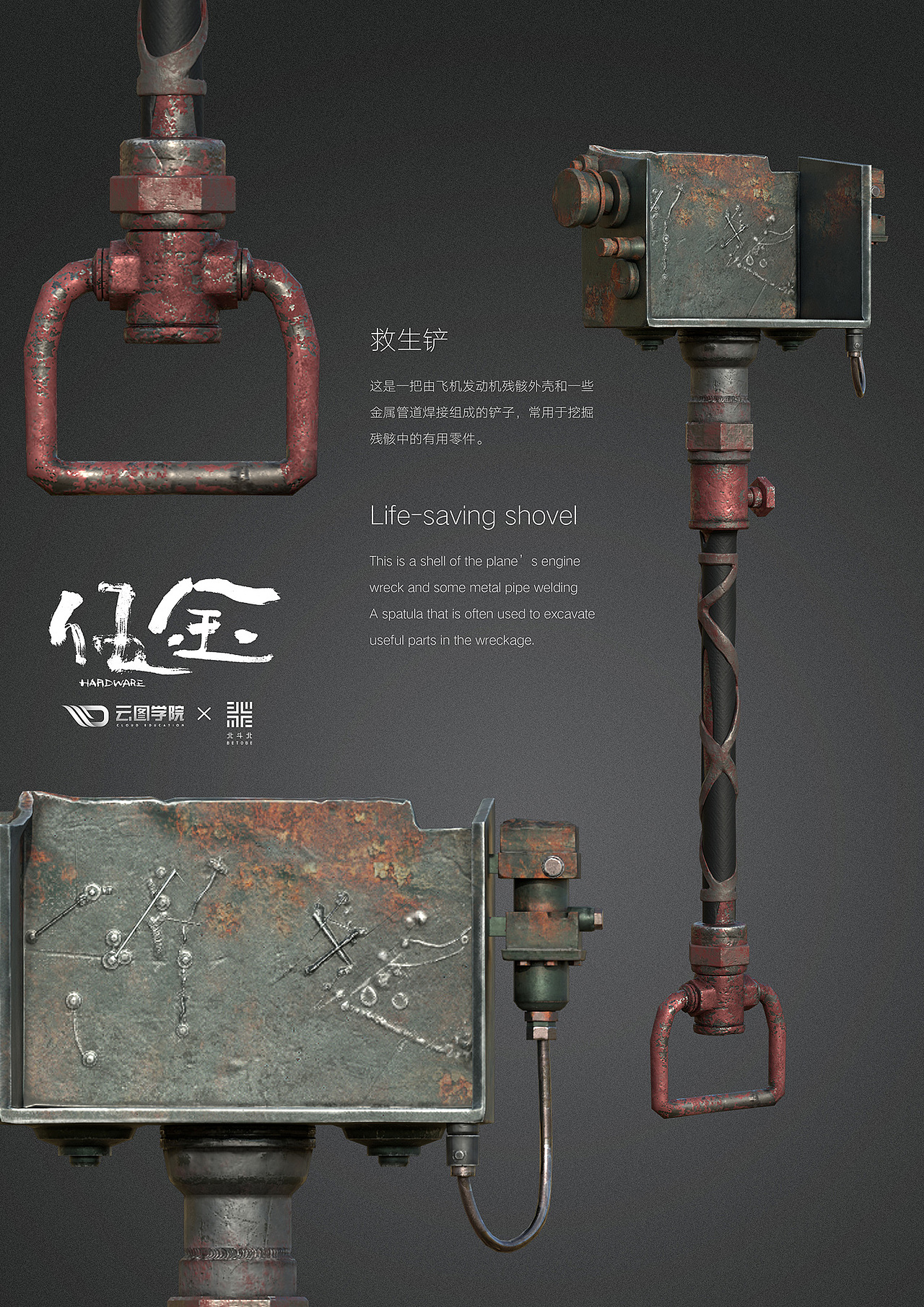 三维载具模型，吃鸡次时代载具（图ZMjM0NzgyMTE2） - 机械/交通 - 站酷设计师云图网校绘画菌原创素材 - 站酷ZCOOL