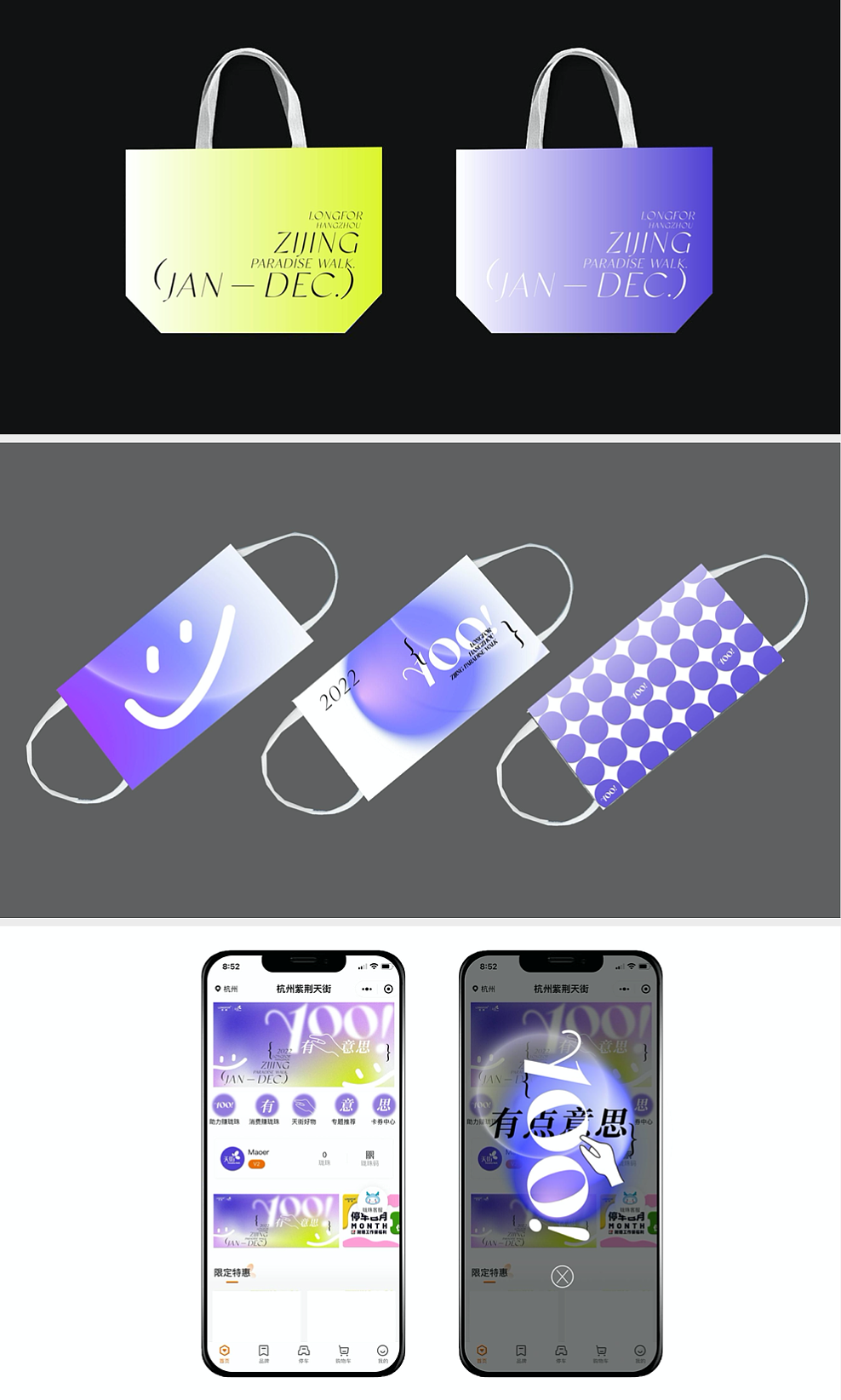 视觉方向（图ZMjgxMTQ4OTMy） - 品牌 - 站酷设计师毛二maoer原创素材 - 站酷ZCOOL