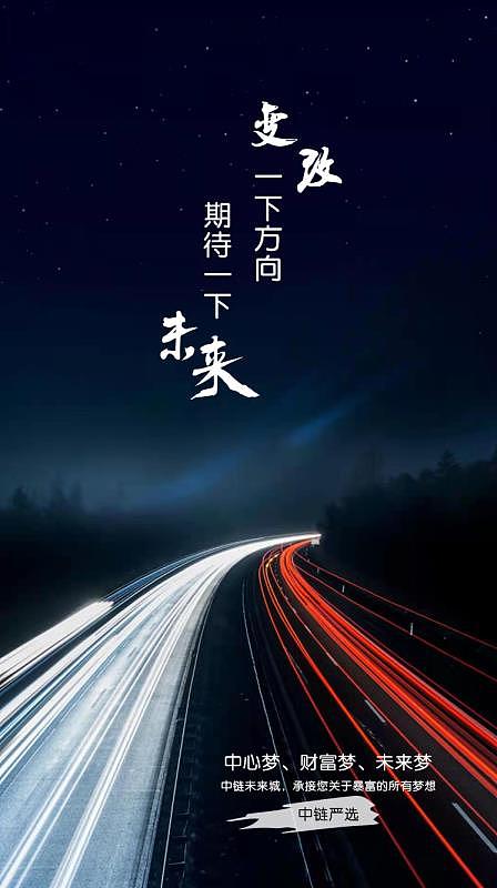 闪图制作3