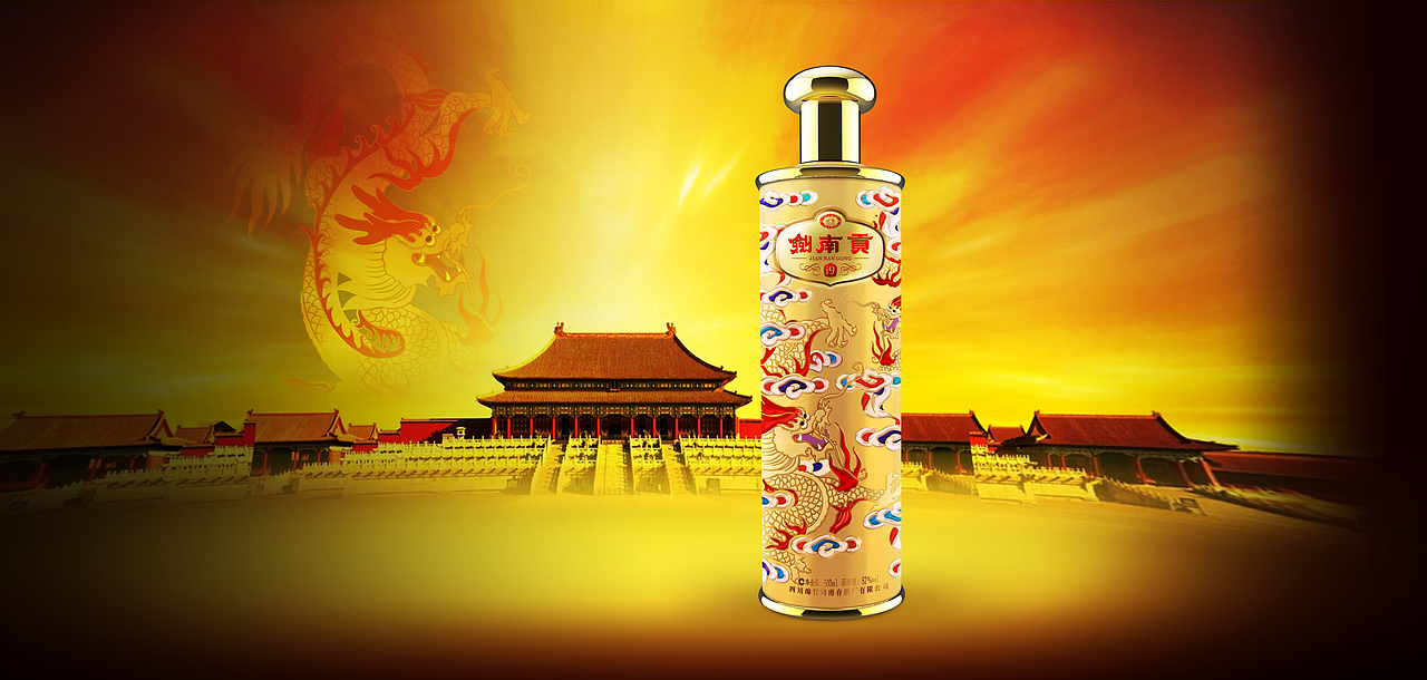 白酒包装设计（图ZMTAwNTY3MTI4） - 包装 - 站酷设计师215831003原创素材 - 站酷ZCOOL