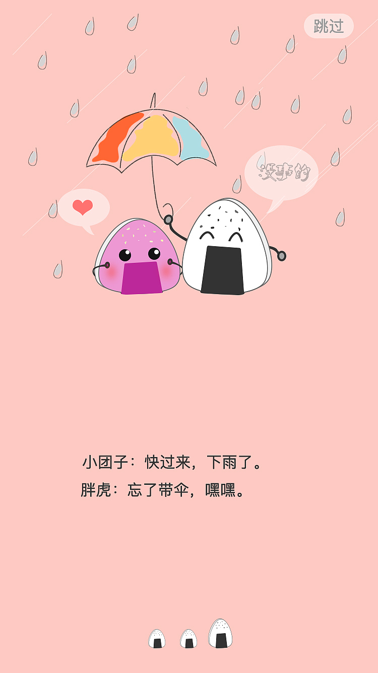 UI作品合集（图ZMTM0MzM0MDky） - APP界面 - 站酷设计师蜀锦非鱼儿原创素材 - 站酷ZCOOL