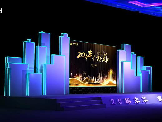 蔚丰周年庆典舞美效果图