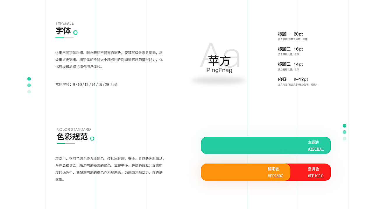 旅游攻略 | 趣耍 | 移动APP