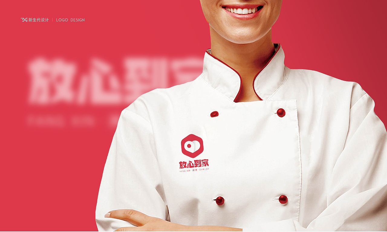 新生代品牌创意设计丨放心到家绵阳外卖品牌形象设计（图ZMjY4MjExNTgw） - 品牌 - 站酷设计师w529096485原创素材 - 站酷ZCOOL
