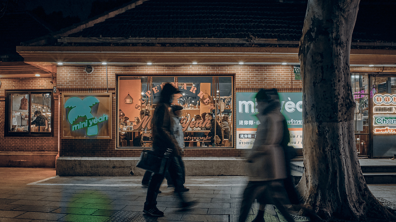 甜爱路多伦路扫街夜景一组|摄影|人文/纪实摄影|北方一阵风 - 原创