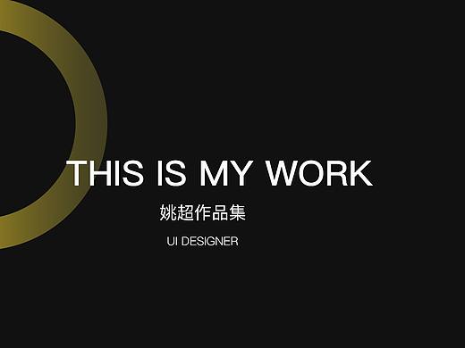 作品集