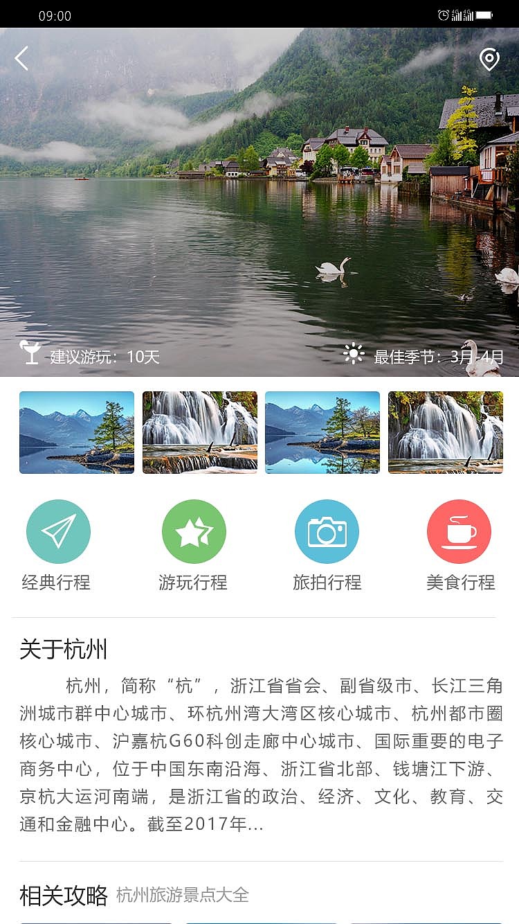 手机APP（图ZMTUzNTQ3MjAw） - APP界面 - 站酷设计师Diana丶原创素材 - 站酷ZCOOL