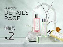高级详情页面