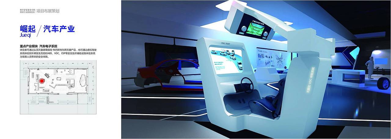 盐城韩资工业园展览馆（图ZMjE5NzQwNzI=） - 展陈设计 - 站酷设计师Mark0210原创素材 - 站酷ZCOOL