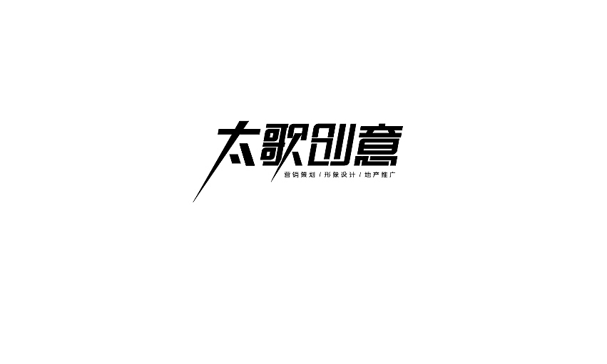 字体设计-社稷（图ZMTA5NTMzNDg=） - 字体/字形 - 站酷设计师BFP_大鲨鱼原创素材 - 站酷ZCOOL