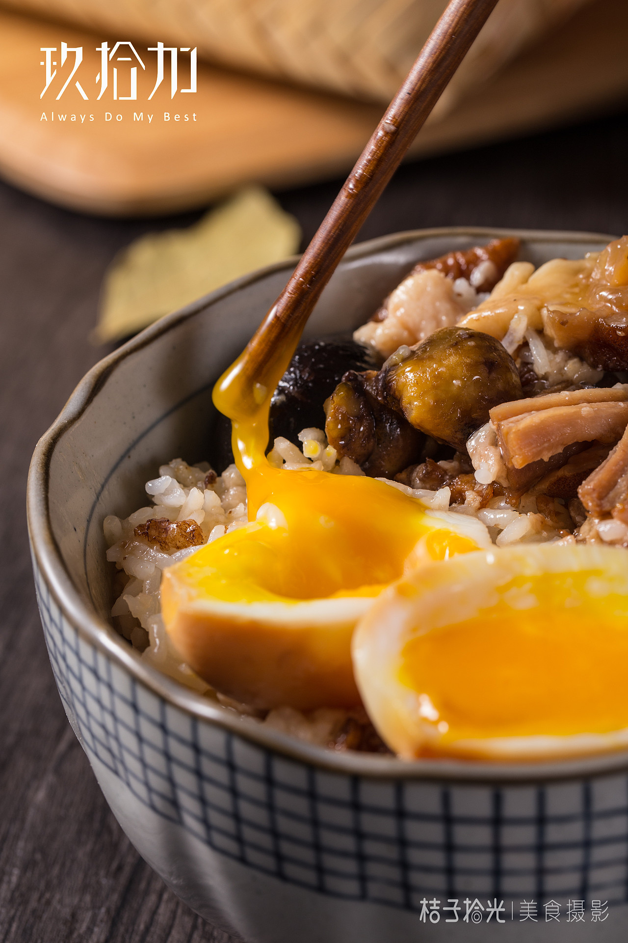 玖拾加|桔子拾光美食摄影（图ZMTA1NDEzNTA4） - 产品摄影 - 站酷设计师桔子拾光美食摄影原创素材 - 站酷ZCOOL