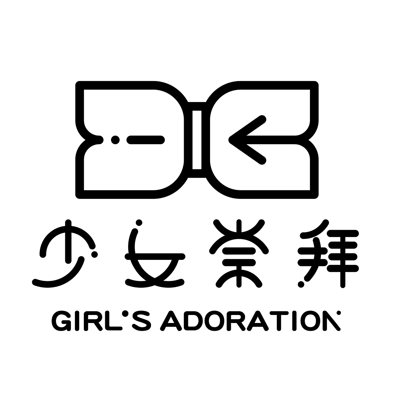 少女崇拜 衣服 校服 制服 logo