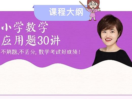 详情页-原图重新排版