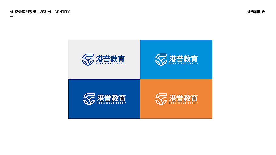 vi视觉（图ZMTk4NjM3NTIw） - 品牌 - 站酷设计师巴文雄原创素材 - 站酷ZCOOL