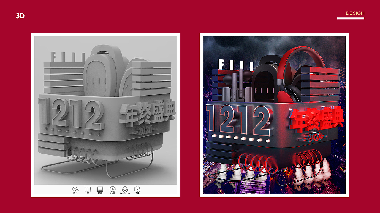 2020-电商设计部分作品（图ZMjQwNTE3MTY0） - 电商 - 站酷设计师安然入梦原创素材 - 站酷ZCOOL