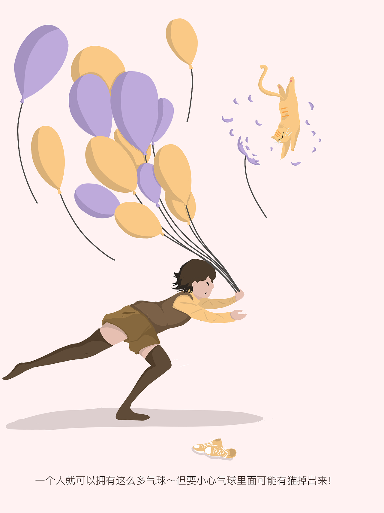 一个人系列（图ZMjg2MzIyNDAw） - 创作习作 - 站酷设计师彼阿方原创素材 - 站酷ZCOOL